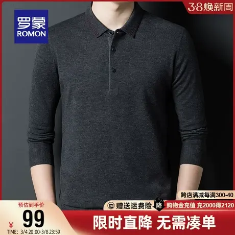 【直降】罗蒙男士撞色翻领毛衣2023秋冬时尚休闲百搭保暖针织衫男商品大图