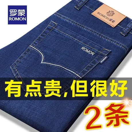 罗蒙牛仔裤男夏季薄款宽松直筒弹力夏天冰丝男士休闲长裤子男春秋商品大图