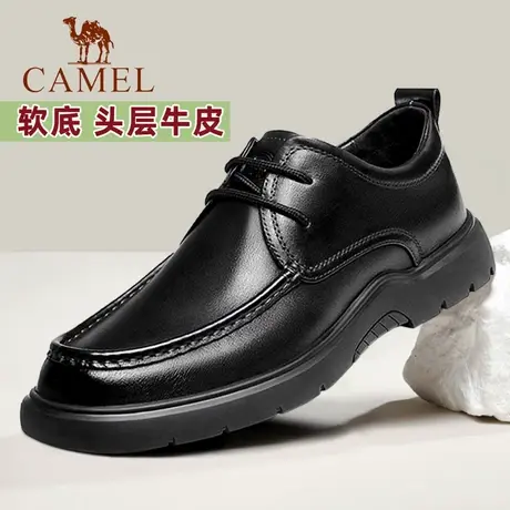 骆驼商务男鞋官方旗舰店正品真皮高档品牌系带男士软底休闲皮鞋男商品大图