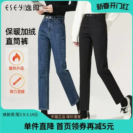 逸阳加绒黑色直筒牛仔裤女冬季2023年新款高腰显瘦九分烟管裤6101商品大图