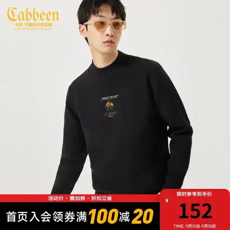 卡宾男装金线仙鹤刺绣针织衫绒毛衣休闲保暖亲肤A图片