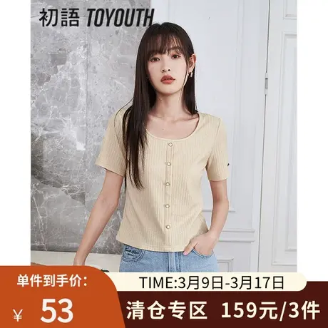 TOYOUTH初语针织T恤女2023夏季新款复古U型领短款刺绣短袖上衣图片