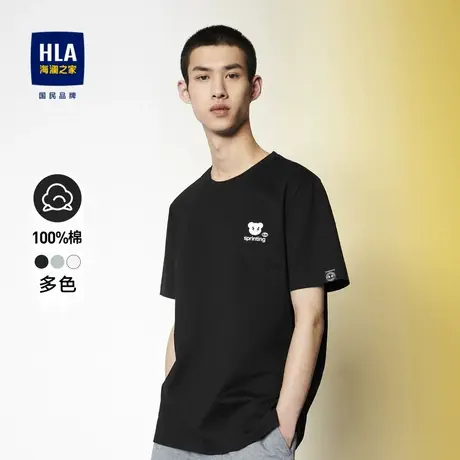 HLA/海澜之家纯棉短袖T恤2023夏新款合体透气卡通印花白圆领短t男图片