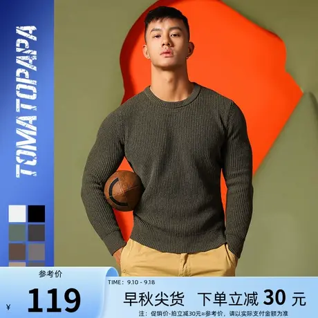 TOMATOPAPA秋冬新款欧美风纯色圆领毛衣男潮修身简约提花针织衫商品大图
