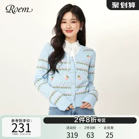 Roem春秋 新品商场同款甜美图案时尚休闲百搭针织V领开衫女短款图片