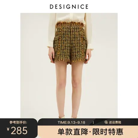 商场同款迪赛尼斯春秋新款高腰格纹时尚小个子粗花呢短裤女商品大图