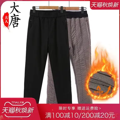 中老年人保暖裤冬天加厚女裤奶奶棉裤加厚大码妈妈穿的外穿松紧腰商品大图