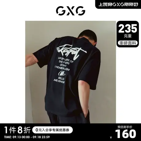 GXG男装 重磅系列圆领短袖美式T恤后背时尚印花 2023年夏季新品商品大图