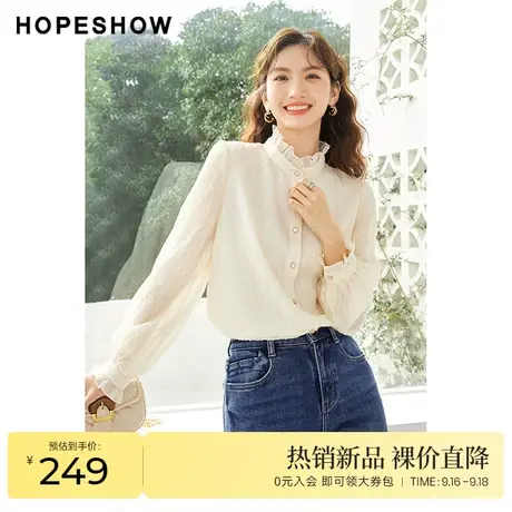 红袖outlets立体压花衬衫hopeshow2023春季新款女木耳边立领衬衣商品大图