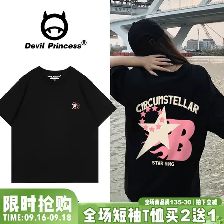 街头风超火ins潮牌黑色短袖t恤女2023夏季新款显瘦百搭正肩上衣潮商品大图