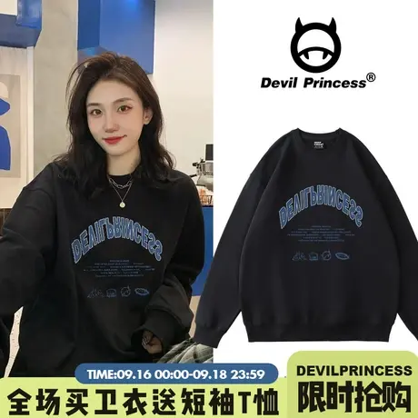 美式复古卫衣vintage黑色圆领春秋薄款bf韩范上衣港味小众设计感图片