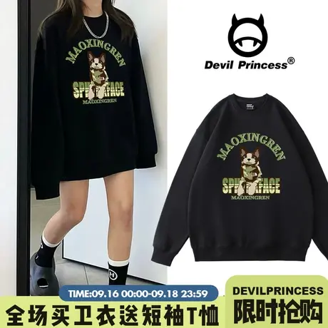 2023秋冬新款古着感宽松vintage黑色卫衣女小众设计感ins潮牌上衣图片