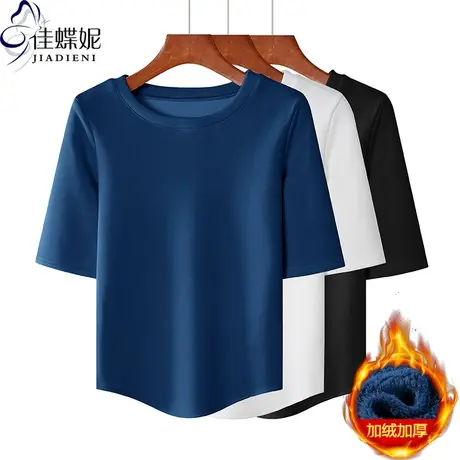 秋冬新款韩版圆领修身显瘦纯色加绒加厚保暖中袖体恤上衣内搭女装商品大图