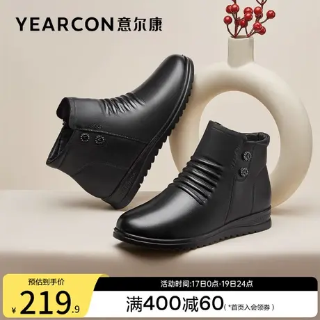 意尔康女鞋女士冬季加绒保暖及踝短靴妈妈靴真皮棉鞋中老年平底商品大图