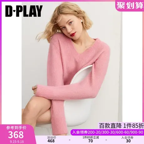 DPLAY秋装新新款简约时尚蜜桃粉V领针织衫慵懒风针织毛衣女商品大图
