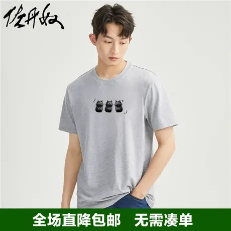 佐丹奴联名t恤男夏季新款针织纯棉男生潮流猫咪印花短袖91093150图片