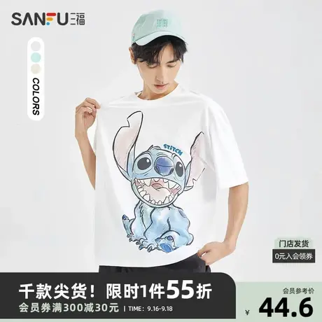 【迪士尼史迪仔联名】三福2023夏男士趣味卡通纯棉短T恤471374商品大图