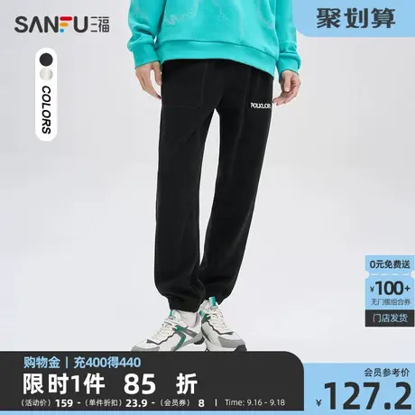 三福2023秋男士英文绣花休闲裤 时尚博奥绒宽松九分裤男475349商品大图