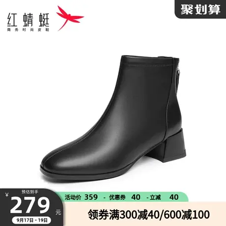 红蜻蜓女鞋秋冬季新款时装靴粗跟拉链短靴女中帮靴子休闲通勤单靴商品大图