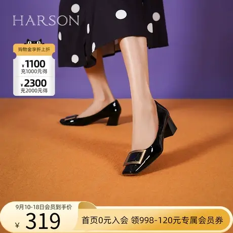 哈森2023年秋季新款时尚通勤粗跟方扣方头单鞋女浅口HWS230159图片