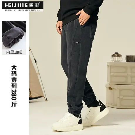 黑劲大码休闲加绒长裤子男装冬季宽松胖子潮流加肥加大防风束脚裤商品大图