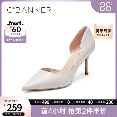 千百度女鞋细跟鞋新款侧空尖头单鞋女气质性感百搭高跟鞋商品大图