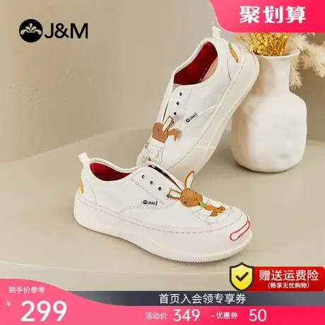 快乐玛丽单鞋女2023秋季新款松糕软底增高懒人一脚蹬休闲小白鞋女商品大图