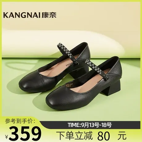 康奈女鞋商场同款2023春秋季新款单鞋女士真皮通勤小皮鞋11132047商品大图