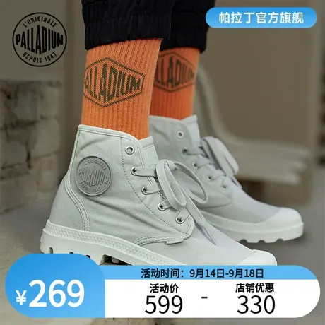 PALLADIUM帕拉丁复古休闲鞋水洗帆布女鞋酷感潮流高帮鞋92352商品大图