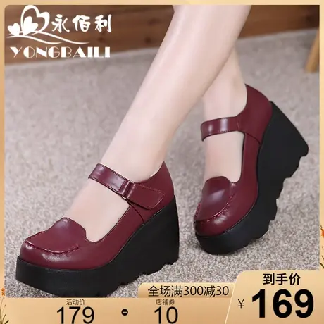 浅口坡跟增高休闲鞋厚底真皮女鞋2023秋新款牛皮单鞋女松糕底皮鞋商品大图