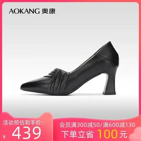 【门店发货】奥康女鞋 2023秋季新款真皮粗高跟单鞋尖头气质OL风商品大图
