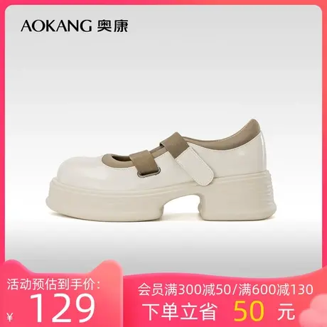 奥康女鞋 秋季新款舒适圆头漆皮厚底单鞋玛丽珍鞋松紧绑带甜酷风商品大图