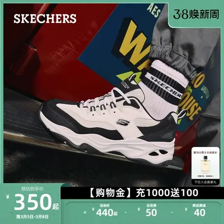 Skechers斯凯奇闪电熊猫鞋潮流时尚厚底运动鞋情侣款休闲老爹鞋商品大图