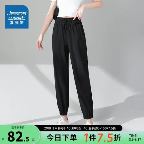 JY真维斯女装裤 纯色运动裤休闲系带直筒简约束脚时尚长裤卫裤女商品大图