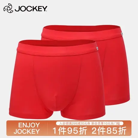 Jockey居可衣男士平角内裤莫代尔四角裤新年本命年春节幸运红图片