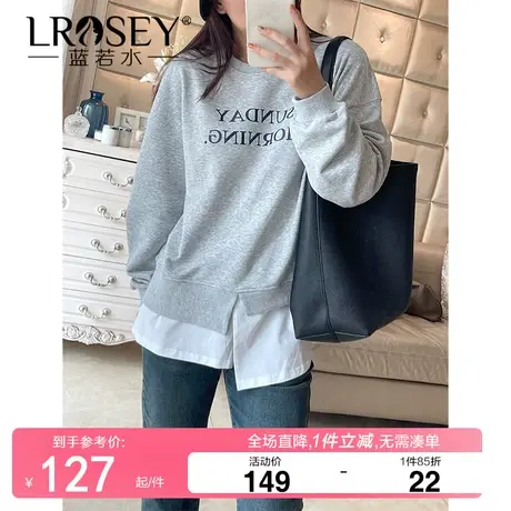 蓝若水大码女装oversize小众设计感假两件卫衣胖mm宽松遮肚子上衣商品大图