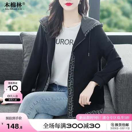 大码女装假两件黑色外套春装新款显瘦连帽抽绳卫衣胖MM休闲夹克女商品大图