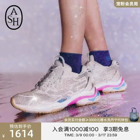 ASH女鞋新款RACE STRASS时尚撞色亮片休闲鞋运动鞋女图片