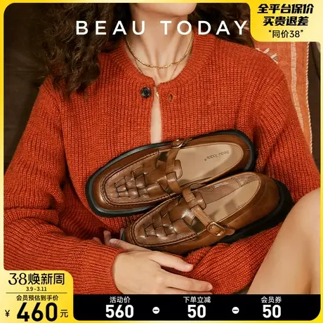 BeauToday法式单鞋女2024新款春夏女鞋厚底小皮鞋玛丽珍平底鞋女图片