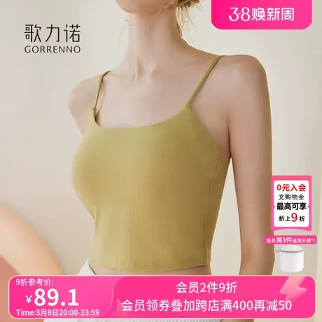 美背心式一体内衣女带胸垫外穿文胸内搭薄款聚拢抹胸打底绝美吊带商品大图