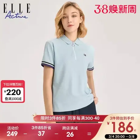 ELLE Active2024夏季新款高级感短袖polo衫女装蓝拉链领体恤上衣图片