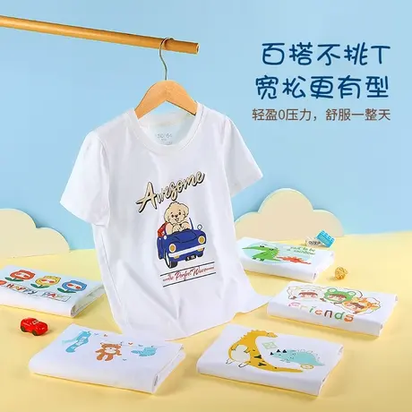 儿童短袖t恤2023夏季休闲纯棉男女童薄款上衣中大童运动体恤夏装图片