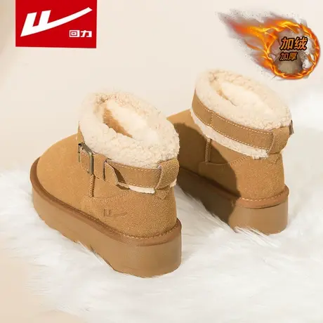 回力雪地靴女冬季加绒加厚羊羔毛棉鞋东北皮毛一体棕色面包短靴子商品大图