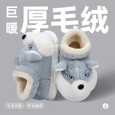 哈士奇棉拖鞋男冬季室内居家卡通外穿厚底包跟防滑高帮棉鞋女冬天图片