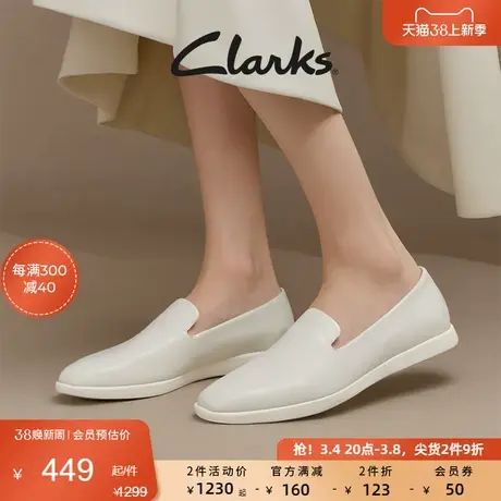 Clarks其乐女士春秋时尚纯色一脚蹬懒人鞋简约舒适休闲女鞋图片
