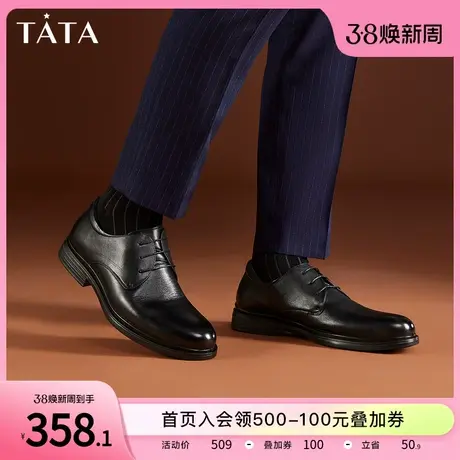 Tata他她正装英伦商务皮鞋男士经典结婚新郎鞋德比鞋新款VDC01CM3商品大图