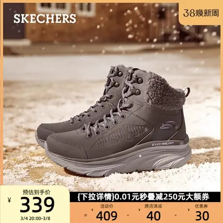 Skechers斯凯奇女鞋棉靴加绒保暖毛毛靴靴减震短筒马丁靴秋冬季商品大图