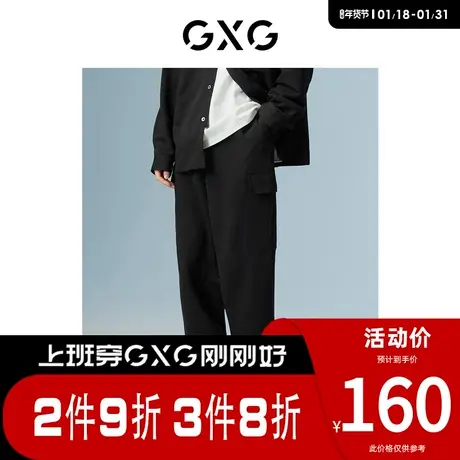 GXG男装 [新尚]商场同款黑色收口工装长裤 春季新品波纹几何系列图片