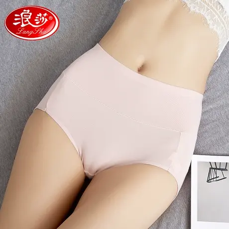 浪莎内裤女纯棉无痕全棉高腰收腹裤小肚子透气三角短裤头中腰大码商品大图