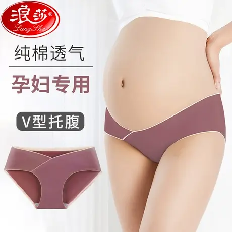 孕妇内裤女纯棉裆抗菌怀孕中晚期专用低腰无痕托腹大码短裤夏季MX商品大图